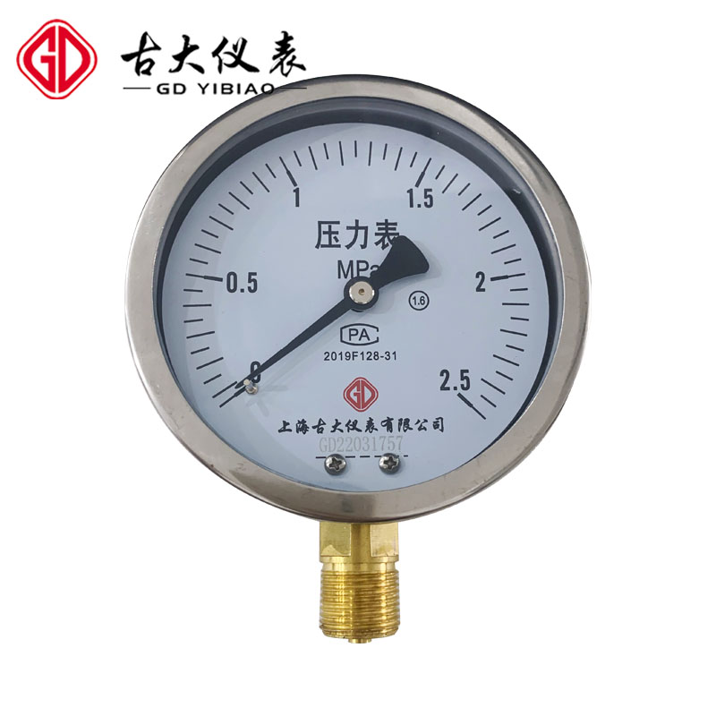 ���ѹ���� Y-100A